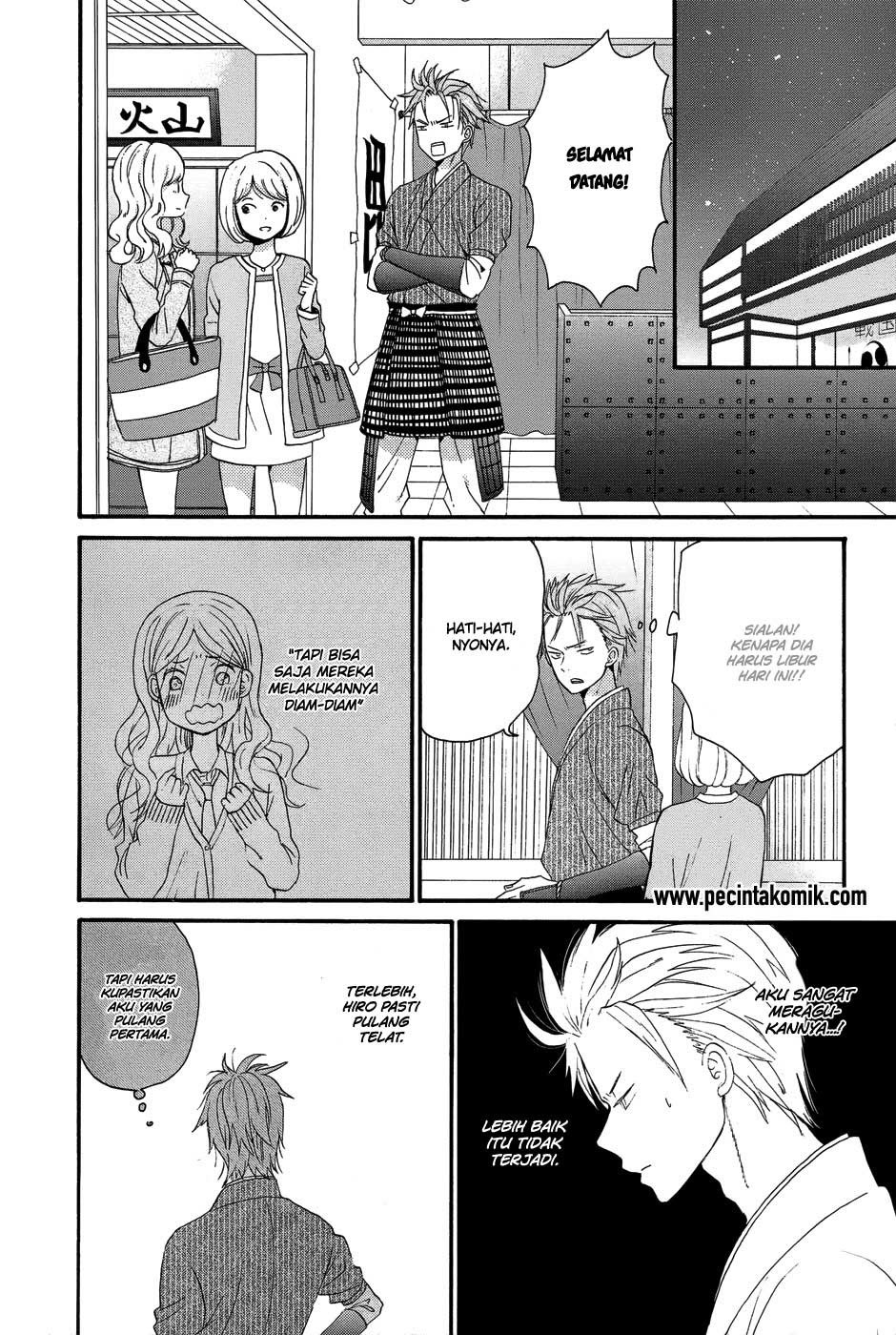 Taiyou no Ie Chapter 26 Gambar 29