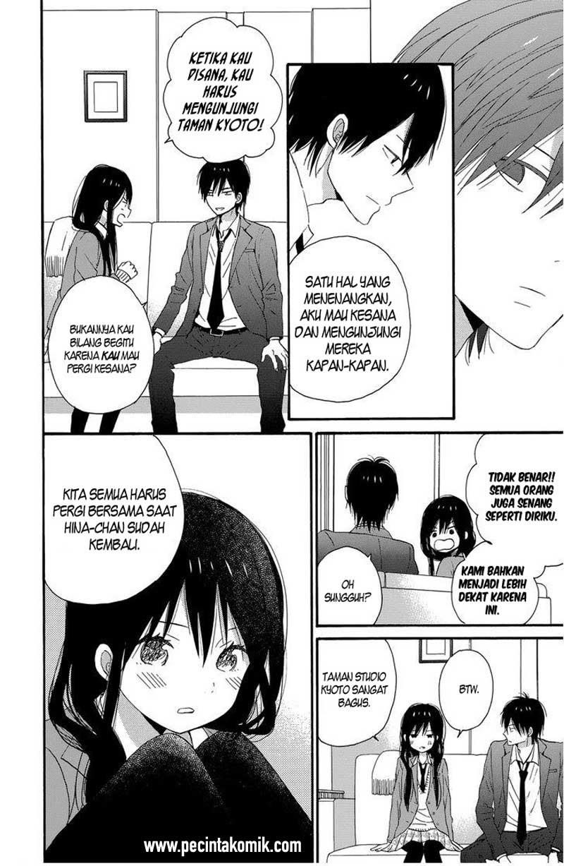 Taiyou no Ie Chapter 32 Gambar 33