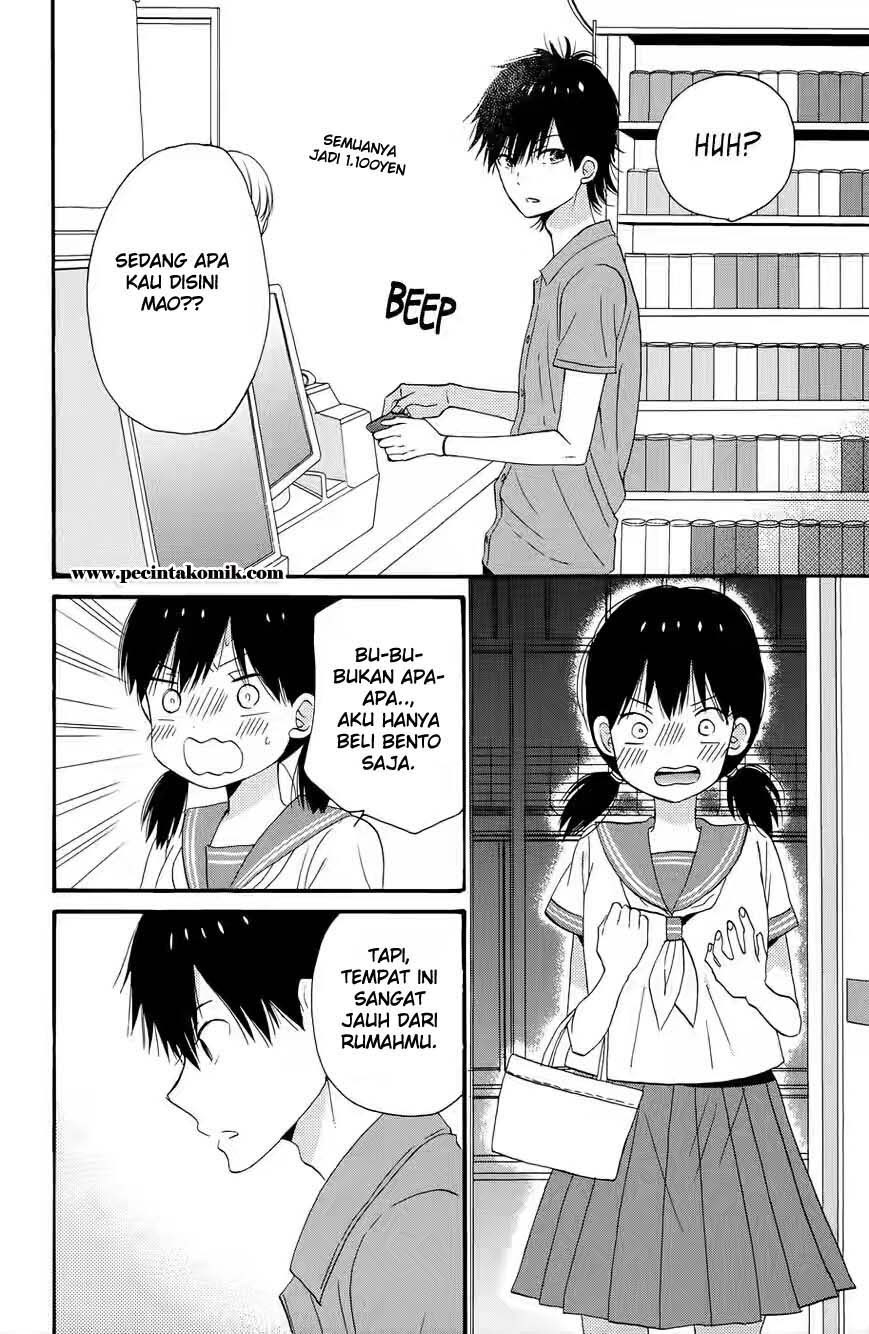 Taiyou no Ie Chapter 36.3 Gambar 7