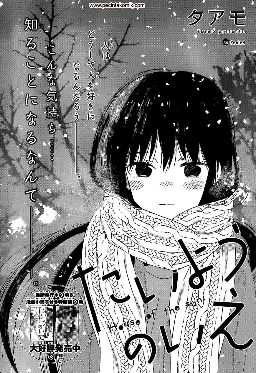 Taiyou no Ie Chapter 38 Gambar 3