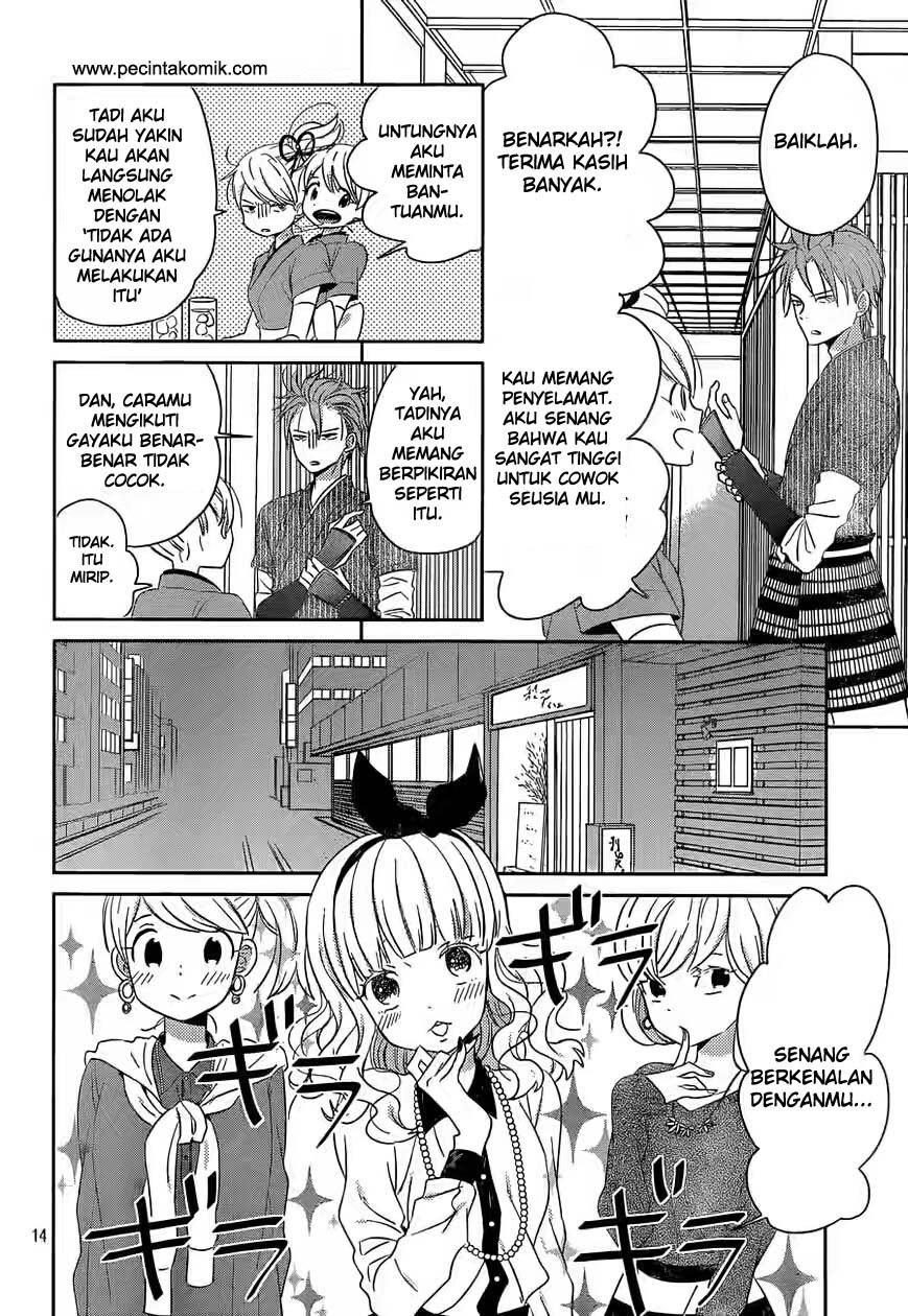 Taiyou no Ie Chapter 38 Gambar 15