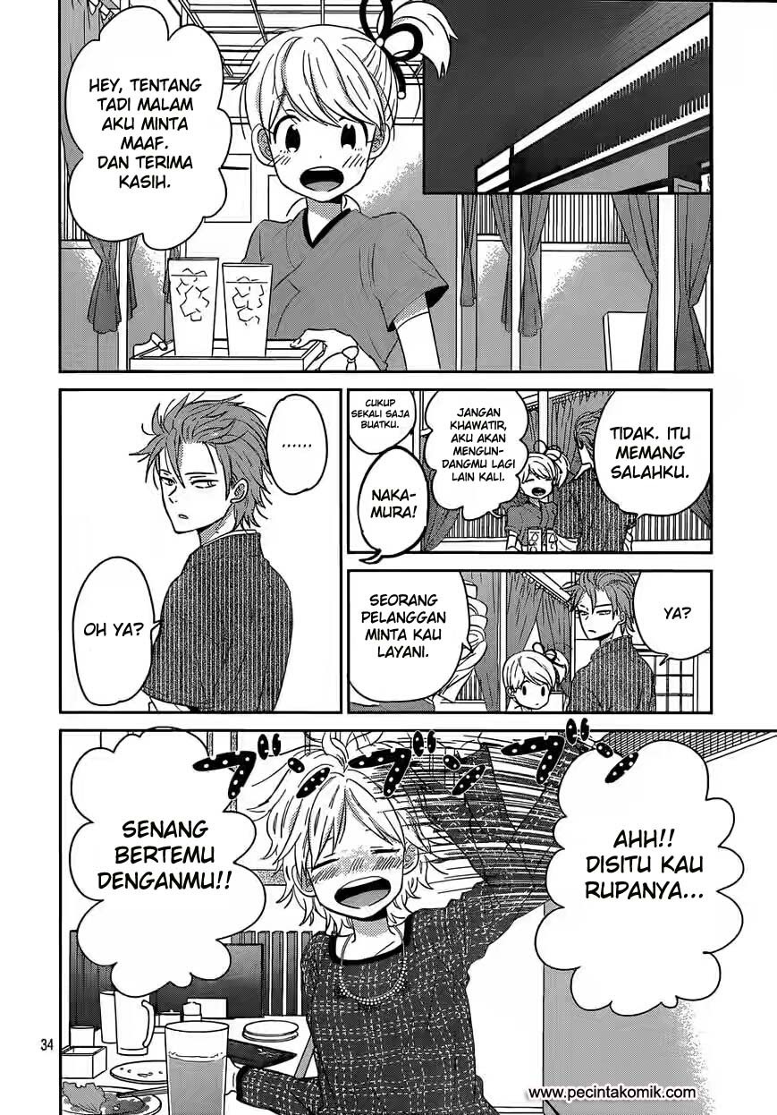 Taiyou no Ie Chapter 38 Gambar 35