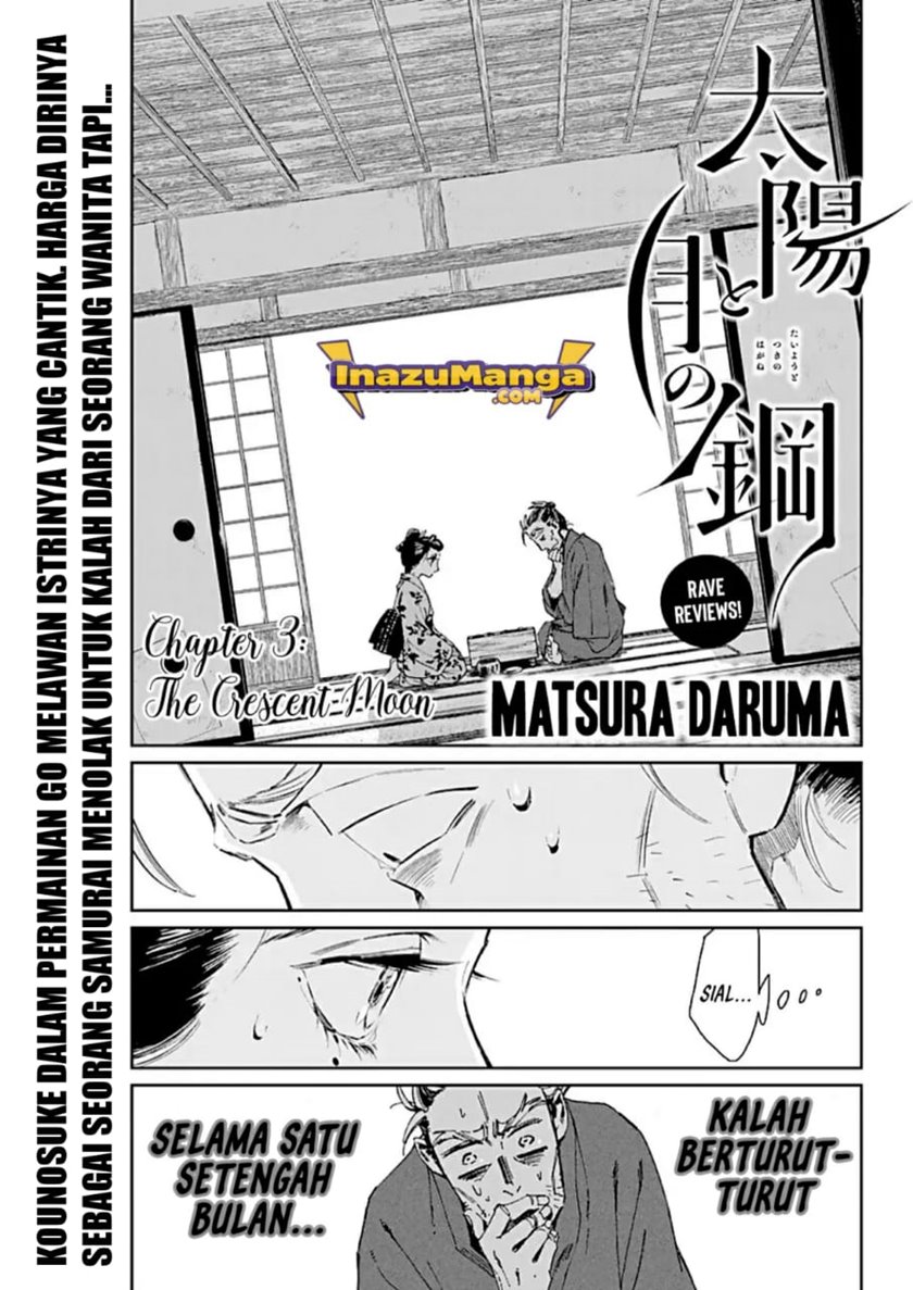 Taiyou to Tsuki no Hagane Chapter 03 Gambar 2