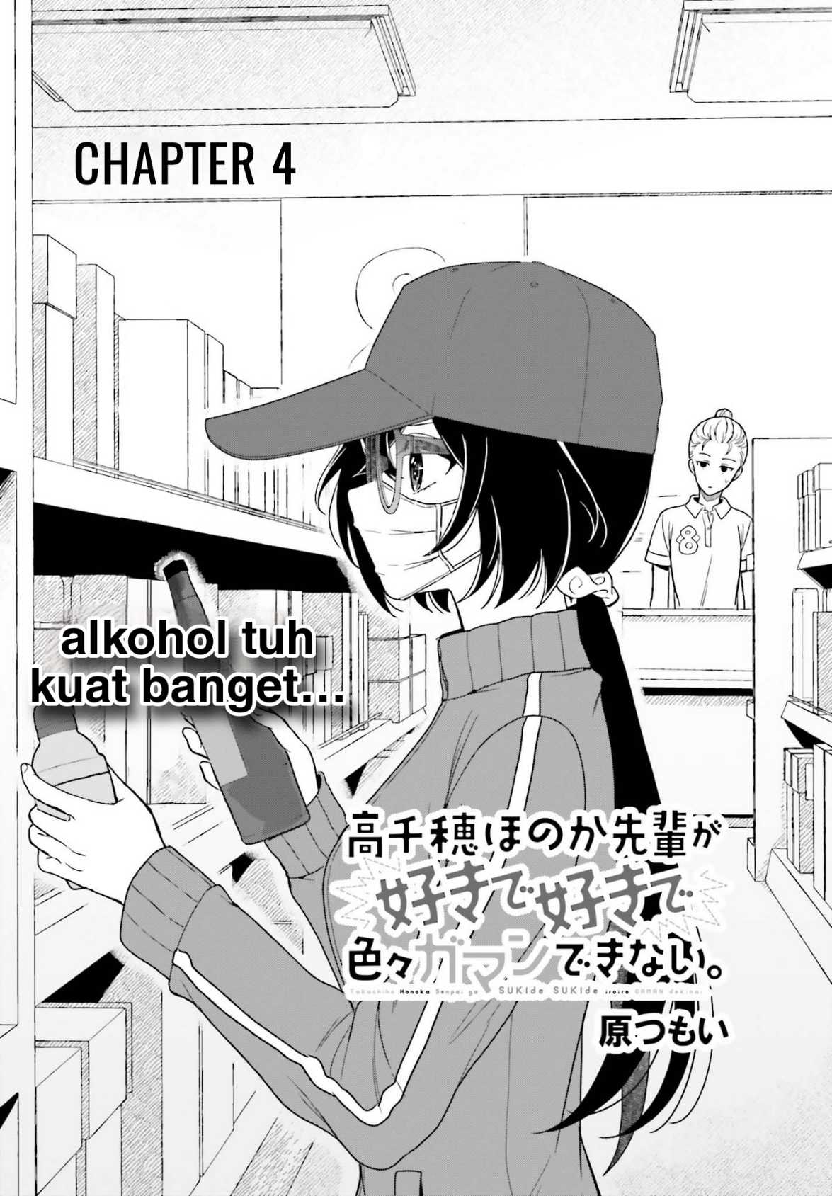 Takachiho Honoka-senpai ga SUKIde SUKIde Iroiro Gamandekinai. Chapter 04 Gambar 1