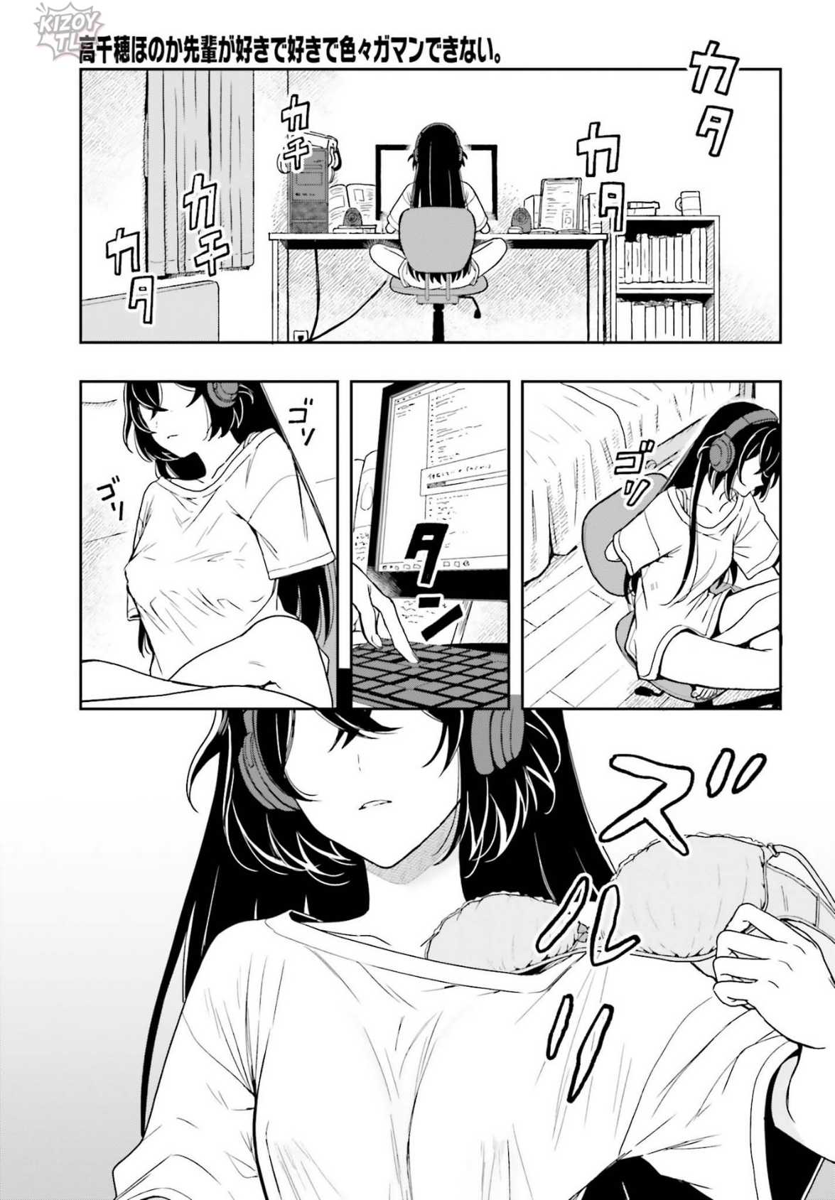 Takachiho Honoka-senpai ga SUKIde SUKIde Iroiro Gamandekinai. Chapter 04 Gambar 11
