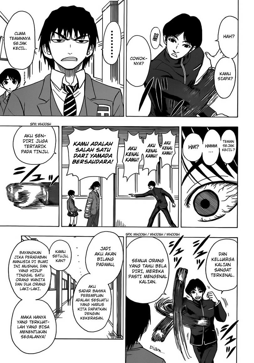 Takamagahara Chapter 06 Gambar 16