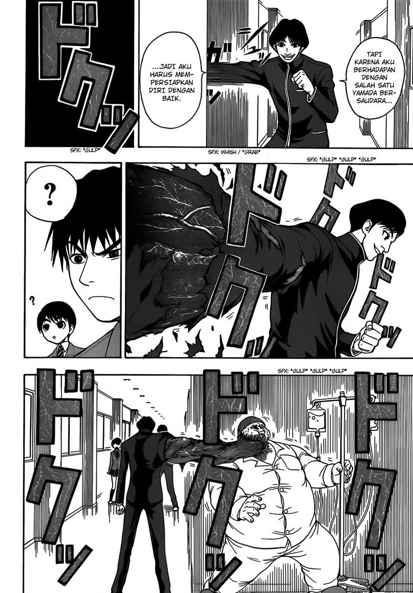 Takamagahara Chapter 06 Gambar 17