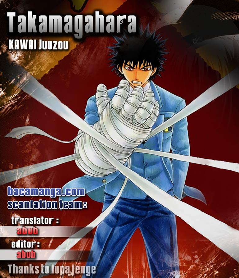 Takamagahara Chapter 07 Gambar 1