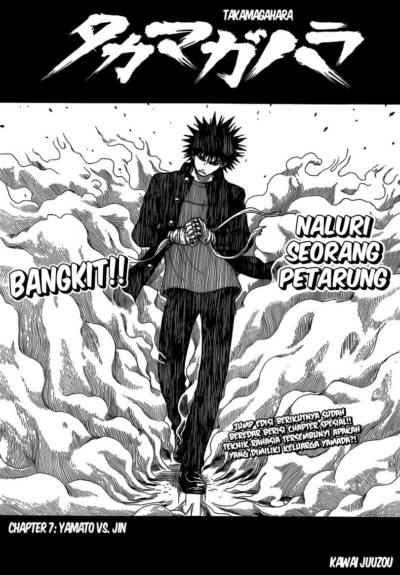 Takamagahara Chapter 07 Gambar 2