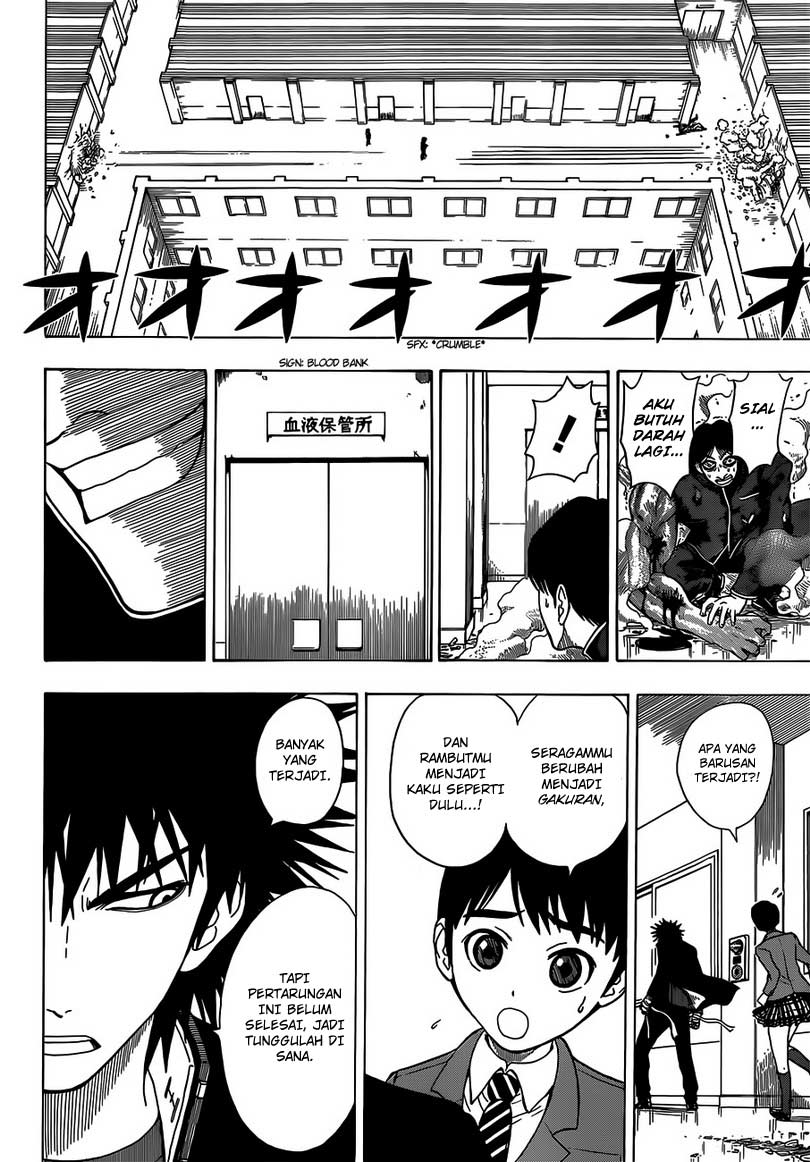 Takamagahara Chapter 07 Gambar 5