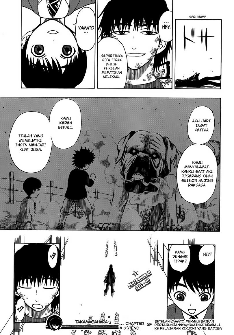 Takamagahara Chapter 07 Gambar 19