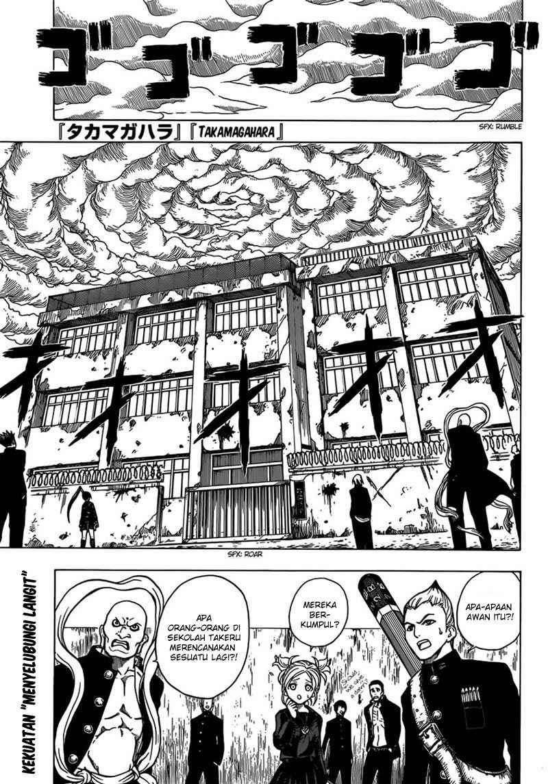Takamagahara Chapter 15 Gambar 2