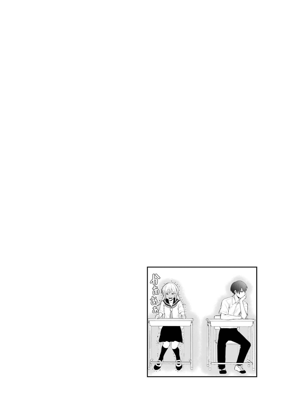 Takamori-kun wo Damarasetai!! Chapter 04.5 Gambar 29
