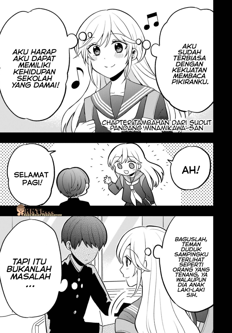 Takamori-kun wo Damarasetai!! Chapter 04.5 Gambar 36