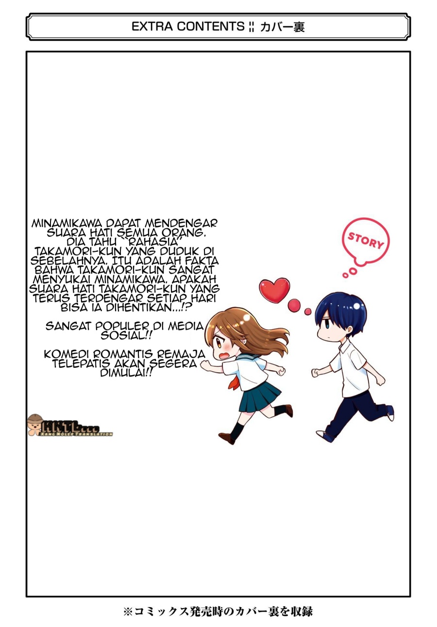 Takamori-kun wo Damarasetai!! Chapter 04.5 Gambar 44