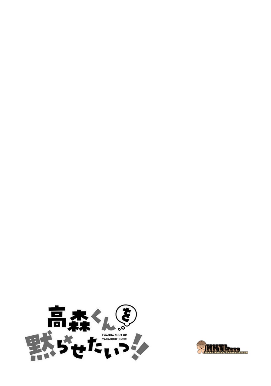 Takamori-kun wo Damarasetai!! Chapter 08.5 Gambar 12