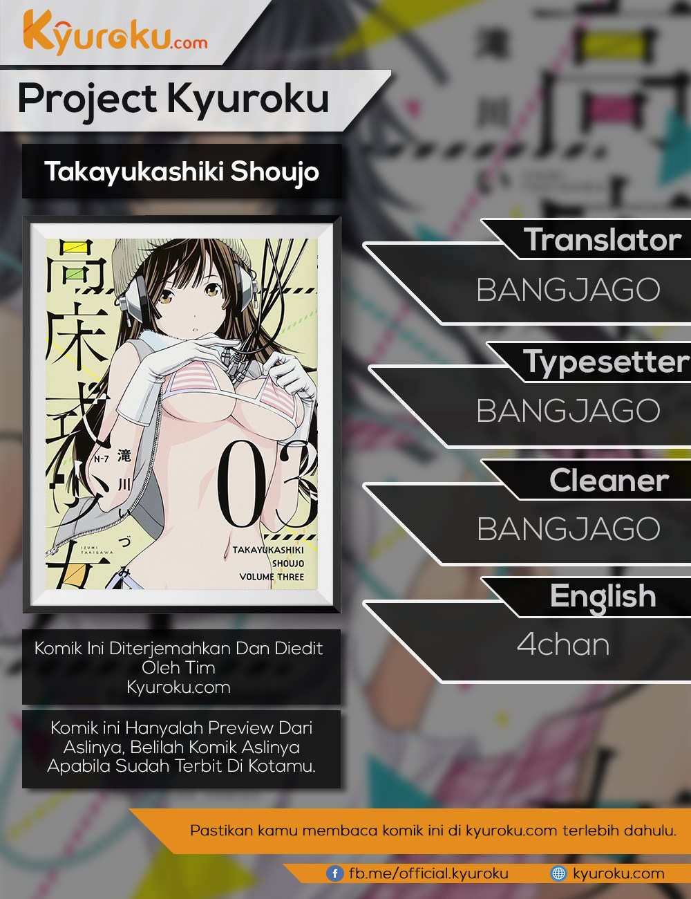 Takayukashiki Shoujo Chapter 01 Gambar 1
