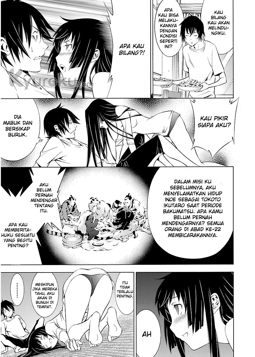 Takayukashiki Shoujo Chapter 03 Gambar 11