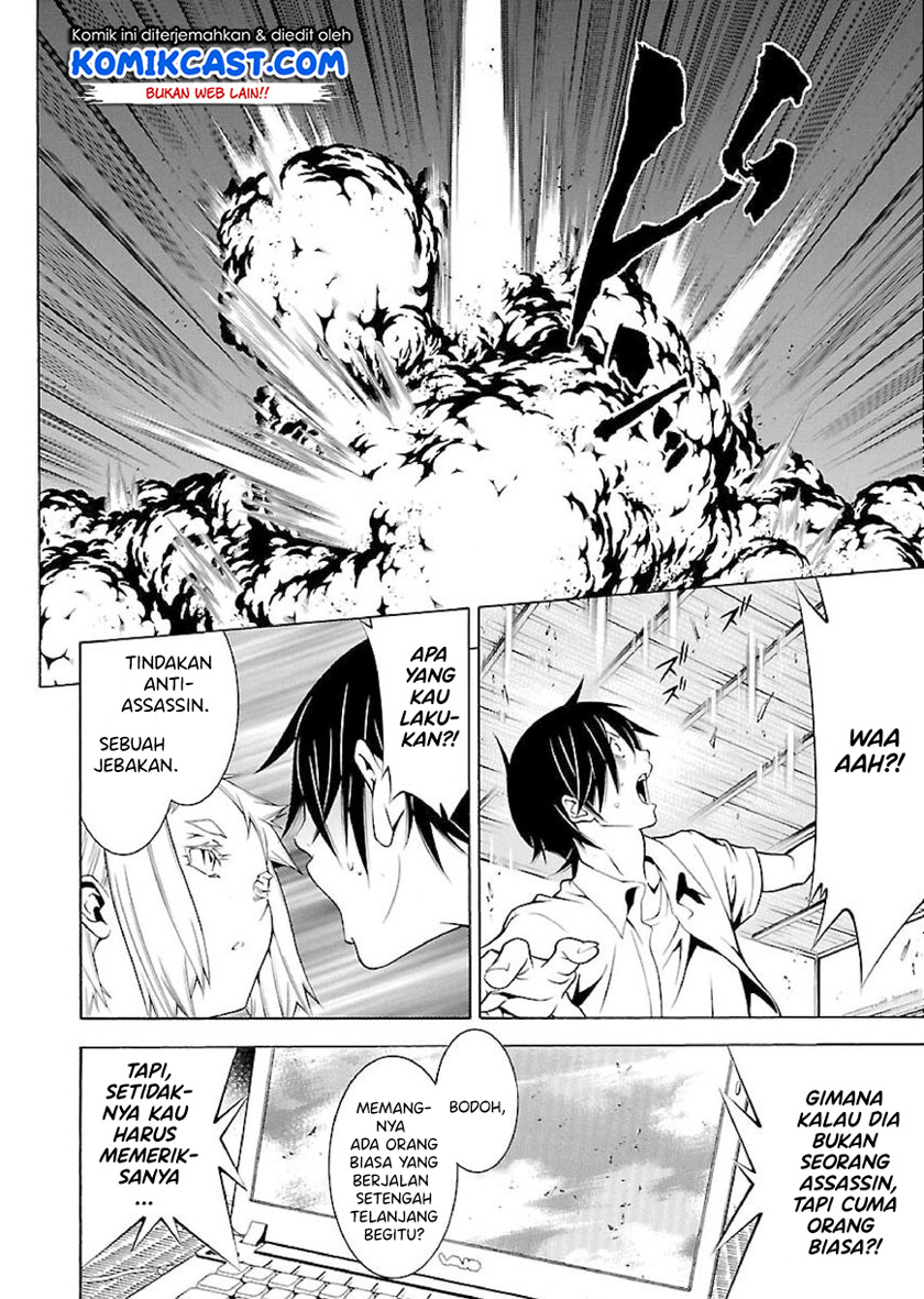 Takayukashiki Shoujo Chapter 15 Gambar 5