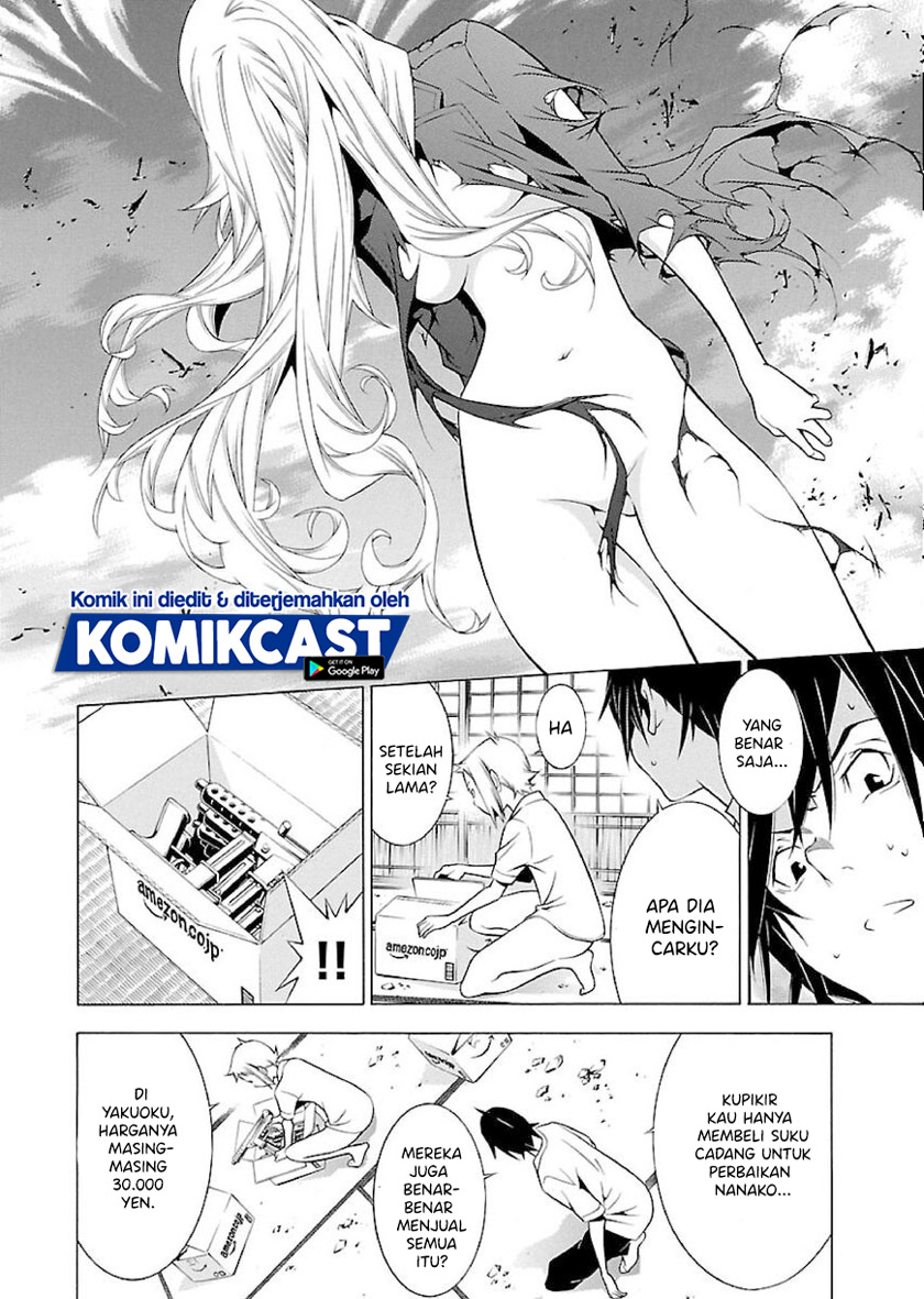 Takayukashiki Shoujo Chapter 15 Gambar 7