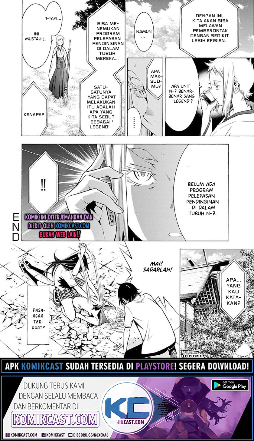 Takayukashiki Shoujo Chapter 17 Gambar 19