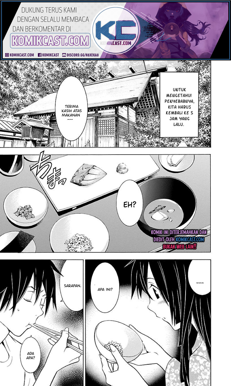 Takayukashiki Shoujo Chapter 18 Gambar 4