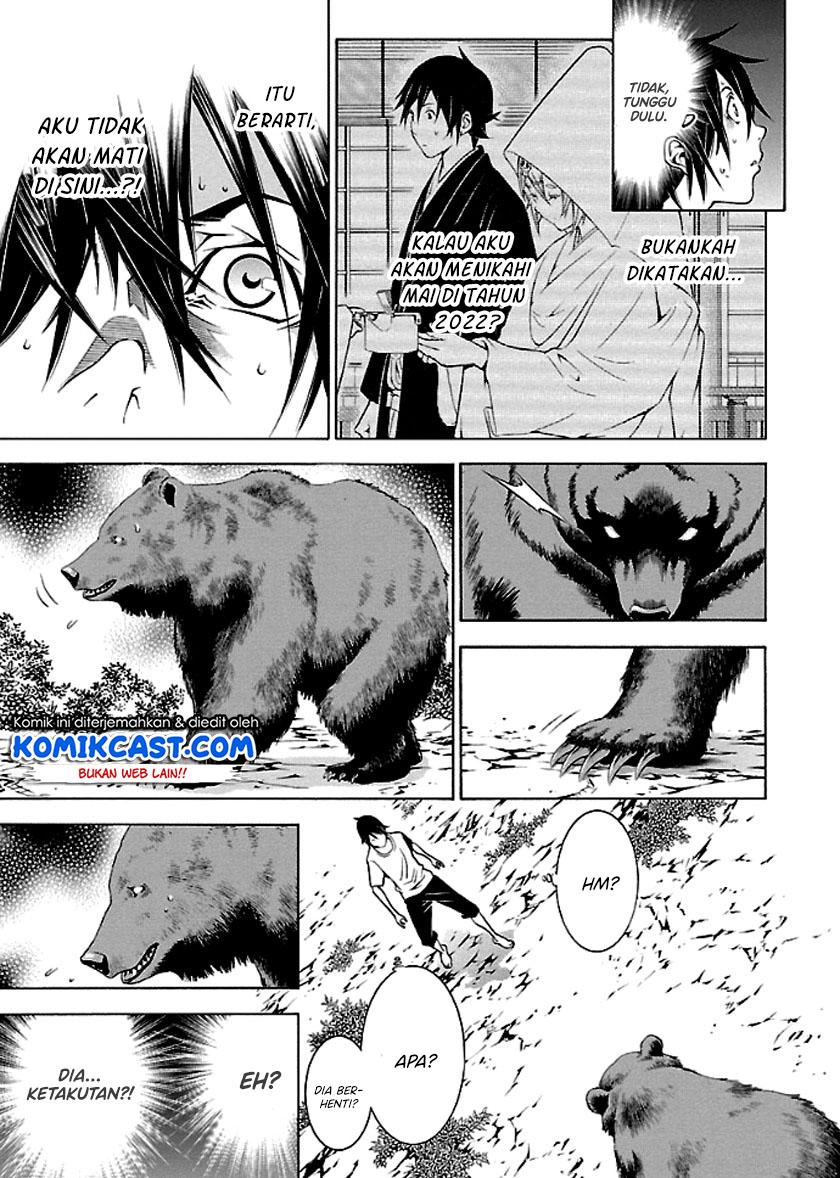 Takayukashiki Shoujo Chapter 23 Gambar 5