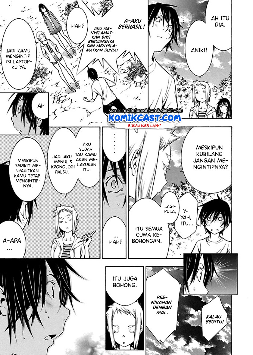 Takayukashiki Shoujo Chapter 23 Gambar 9