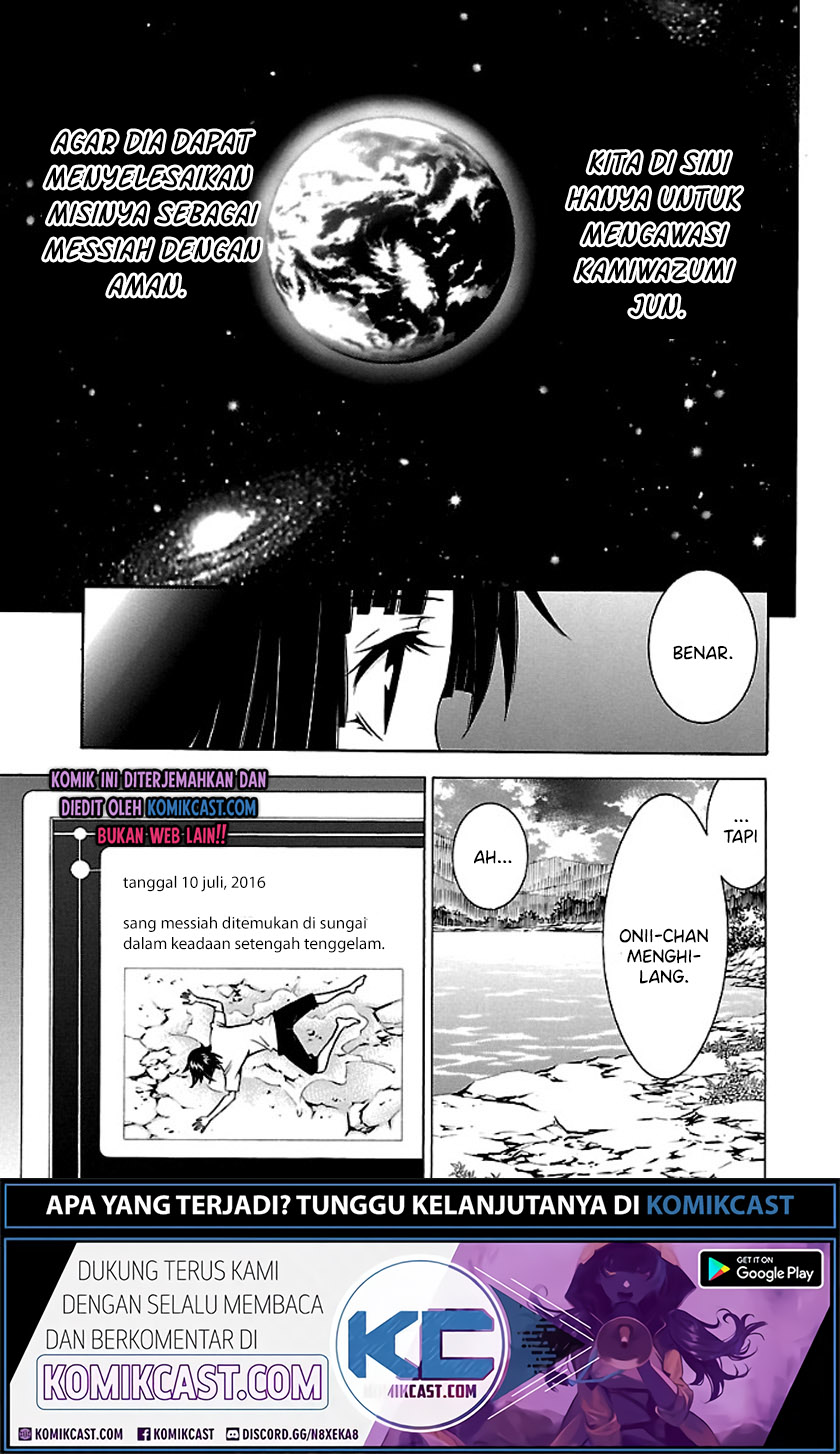Takayukashiki Shoujo Chapter 23 Gambar 11