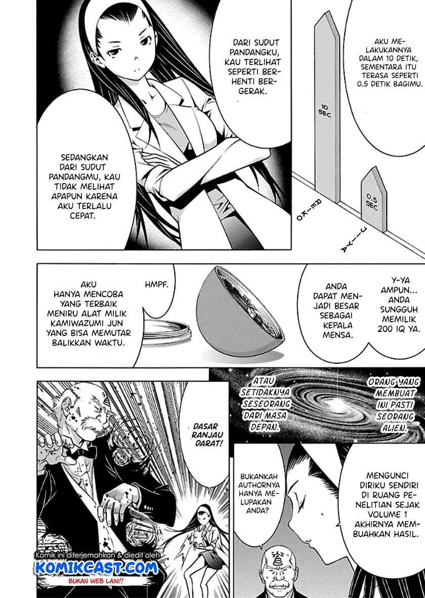Takayukashiki Shoujo Chapter 24 Gambar 5