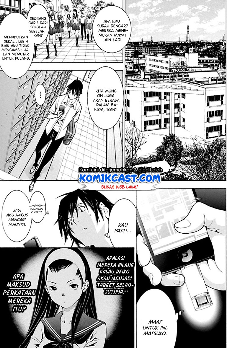 Takayukashiki Shoujo Chapter 25 Gambar 6