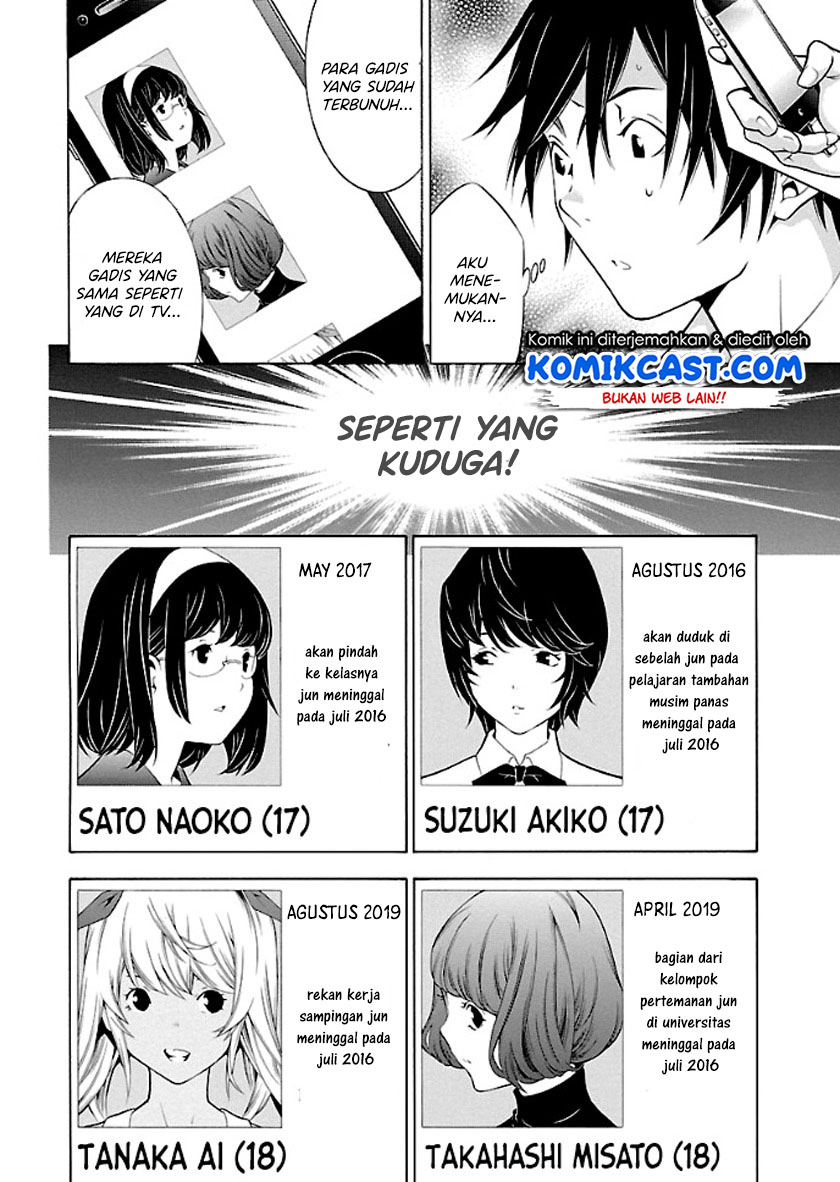 Takayukashiki Shoujo Chapter 25 Gambar 7