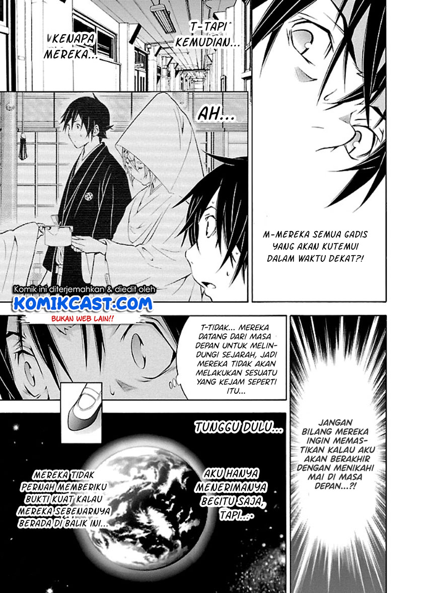Takayukashiki Shoujo Chapter 25 Gambar 8