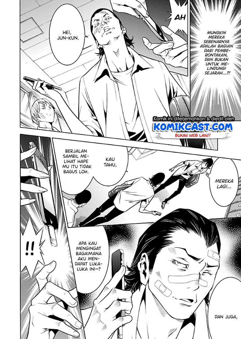 Takayukashiki Shoujo Chapter 25 Gambar 9