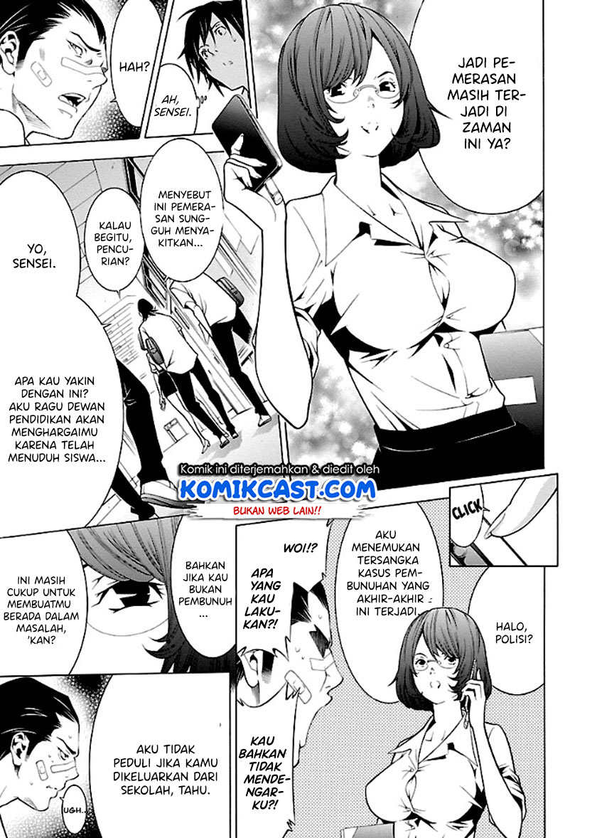 Takayukashiki Shoujo Chapter 25 Gambar 10