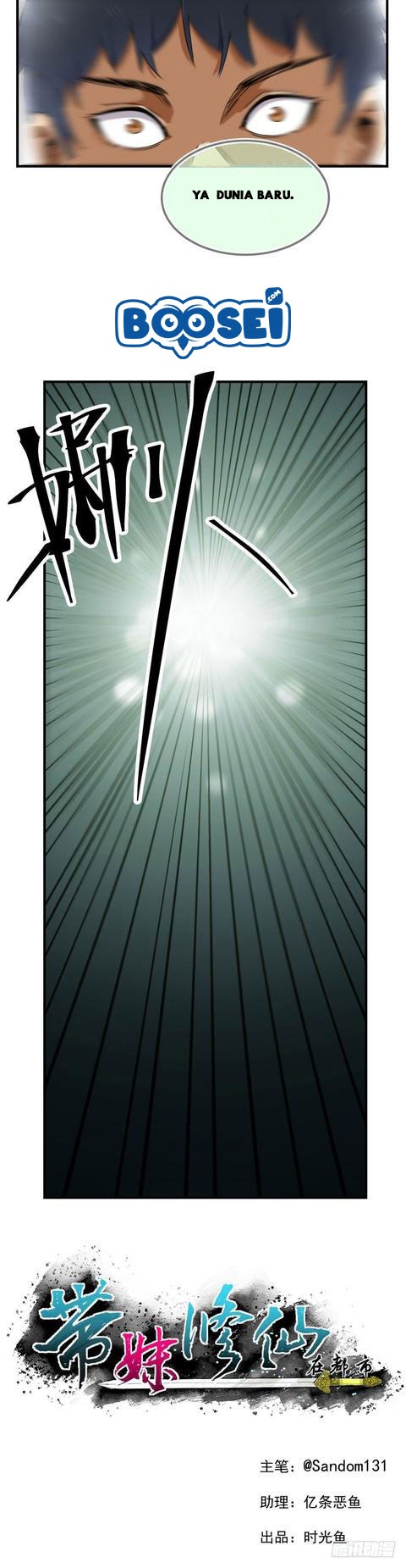 Take The Girl To Repair Fairy In The City Chapter 09 Gambar 3