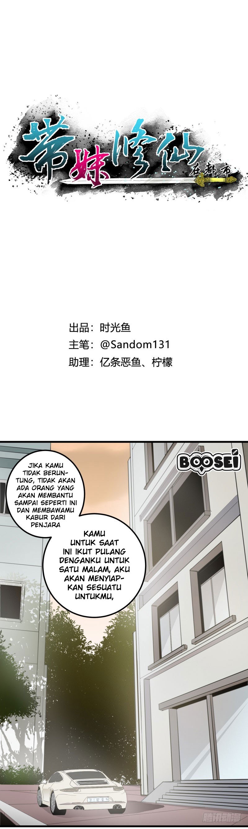 Take The Girl To Repair Fairy In The City Chapter 20 Gambar 2