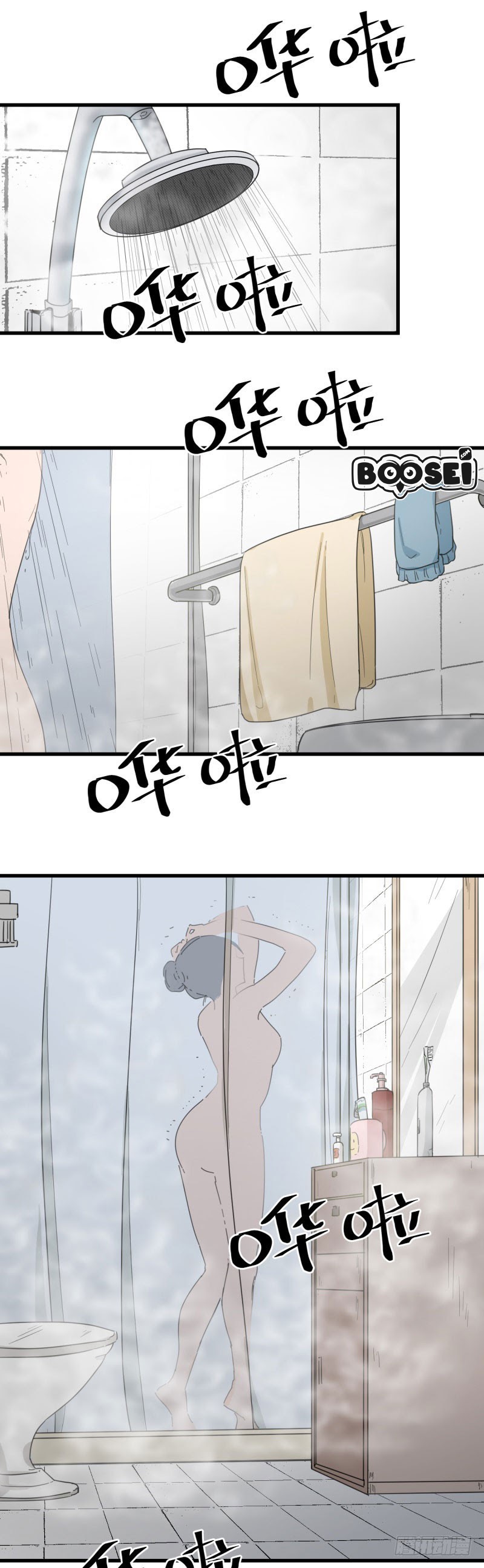 Take The Girl To Repair Fairy In The City Chapter 20 Gambar 10