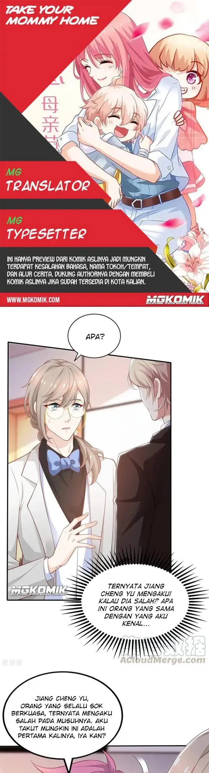 Take Your Mommy Home Chapter 330 Gambar 1