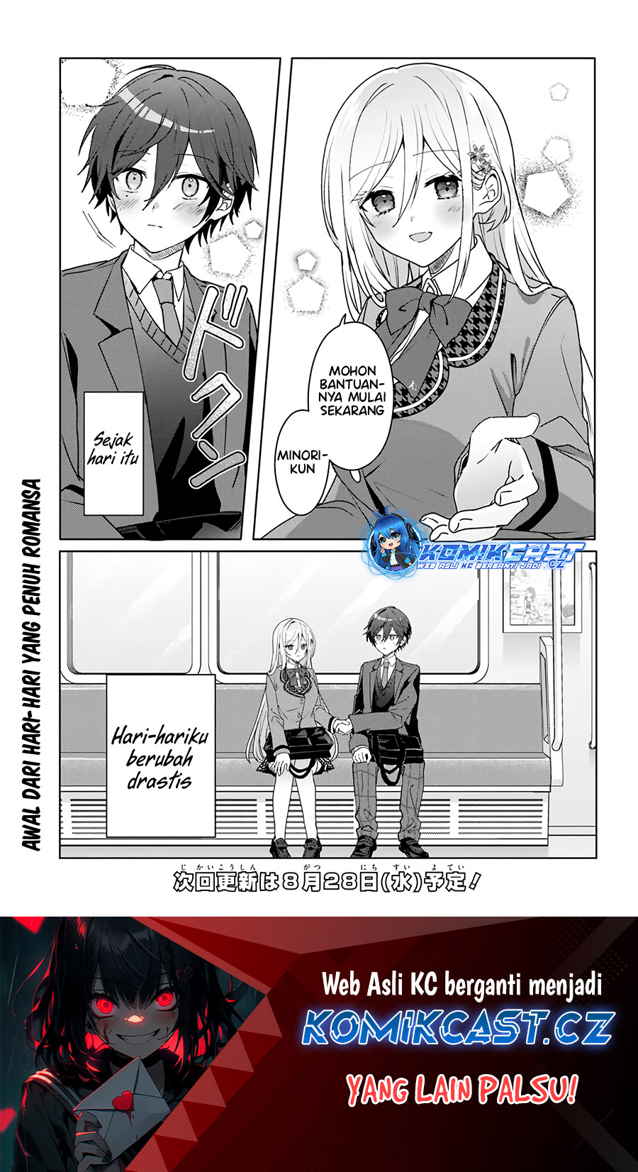 Takou no Koori Hime wo Chikan kara Tasuketara, Otomedachi kara Hajimeru Koto ni Narimashita Chapter 01.2 Gambar 15