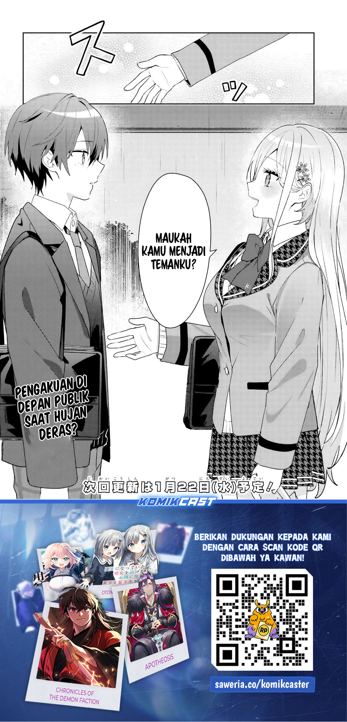 Takou no Koori Hime wo Chikan kara Tasuketara, Otomedachi kara Hajimeru Koto ni Narimashita Chapter 05.2 Gambar 15