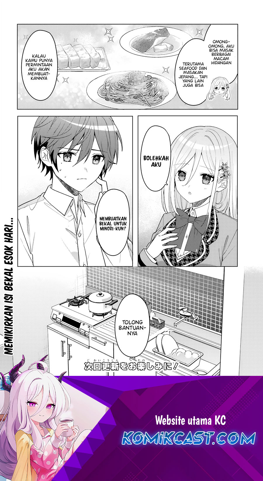 Takou no Koori Hime wo Chikan kara Tasuketara, Otomedachi kara Hajimeru Koto ni Narimashita Chapter 07.2 Gambar 12