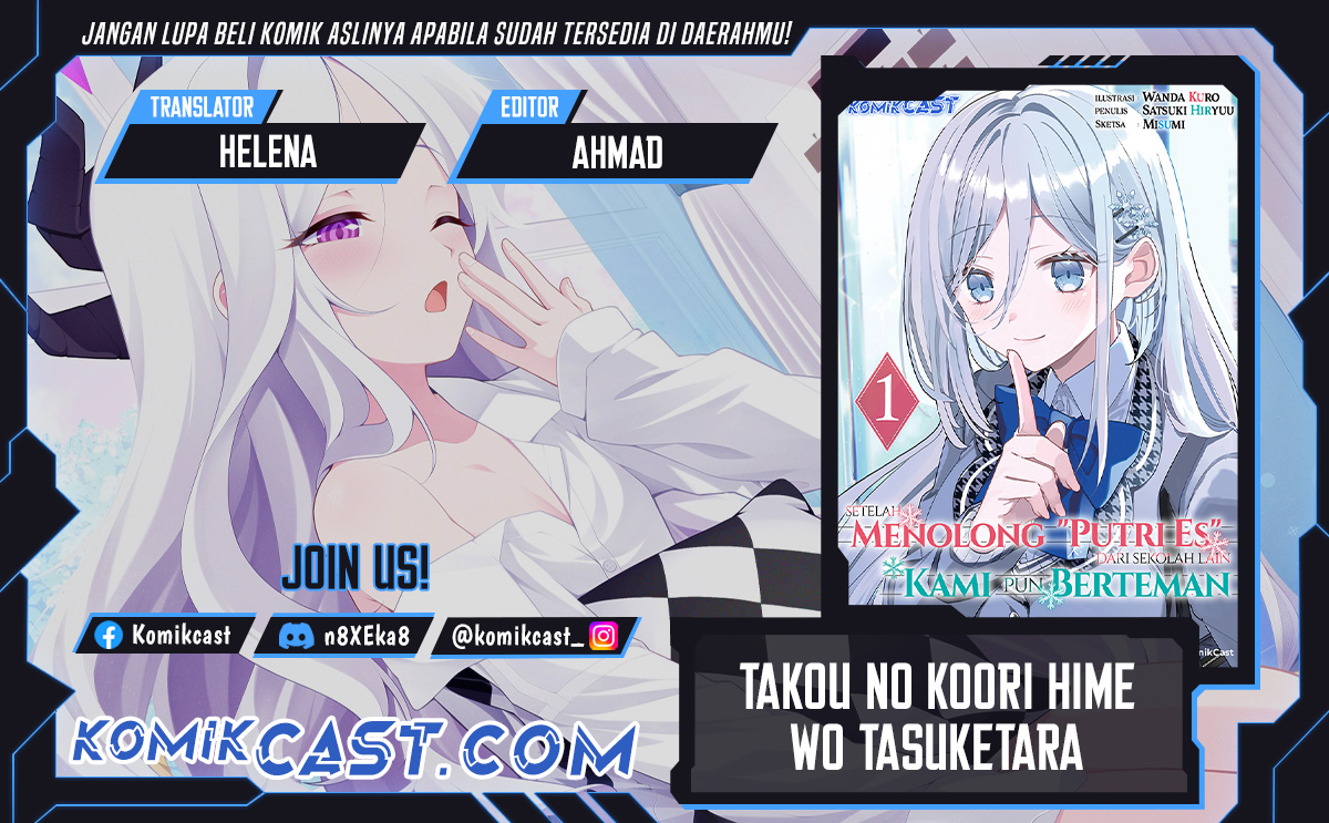 Takou no Koori Hime wo Chikan kara Tasuketara, Otomedachi kara Hajimeru Koto ni Narimashita Chapter 08.1 Gambar 1