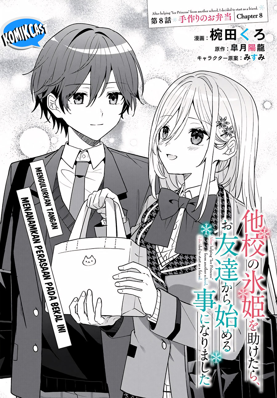 Takou no Koori Hime wo Chikan kara Tasuketara, Otomedachi kara Hajimeru Koto ni Narimashita Chapter 08.1 Gambar 3