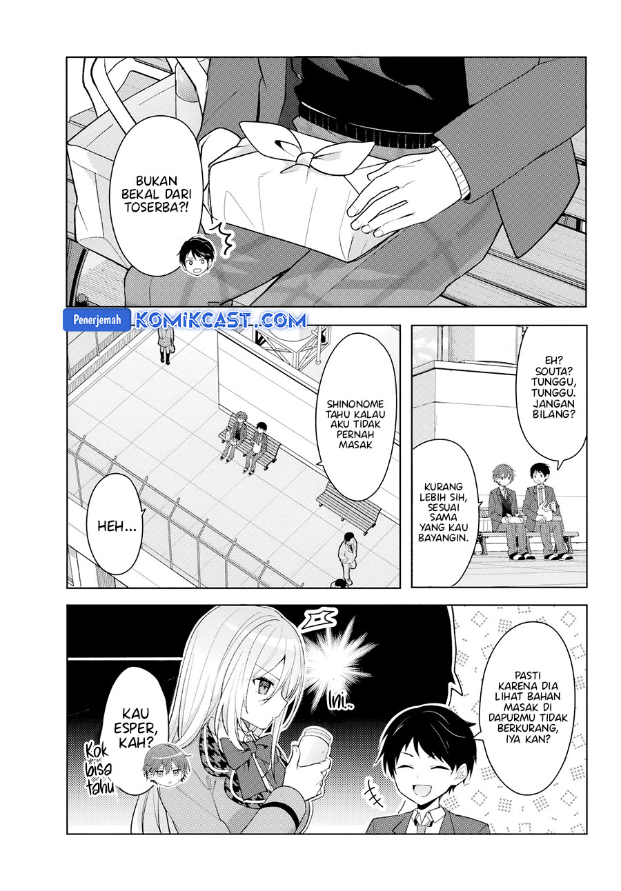 Takou no Koori Hime wo Chikan kara Tasuketara, Otomedachi kara Hajimeru Koto ni Narimashita Chapter 08.1 Gambar 4