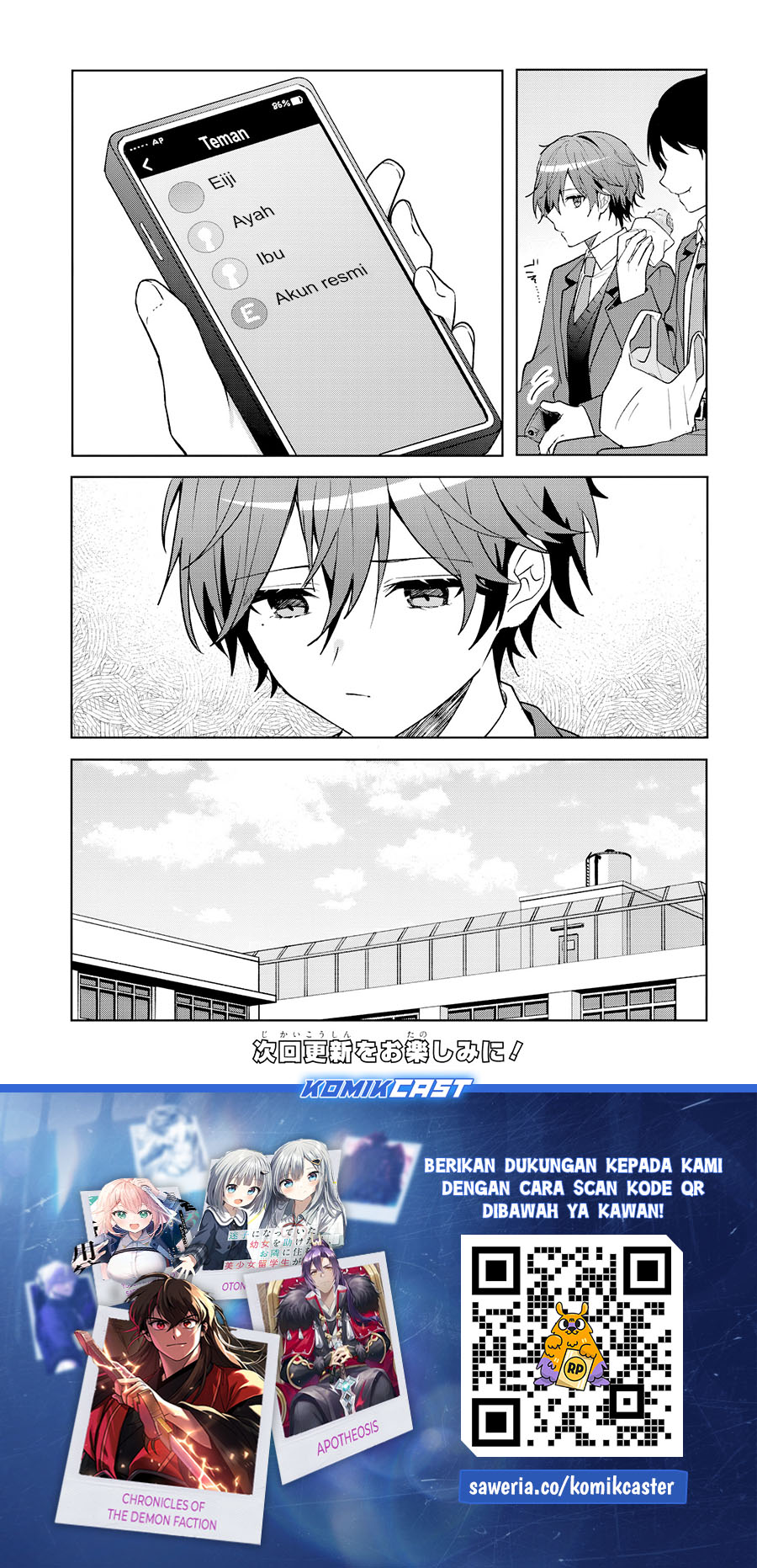 Takou no Koori Hime wo Chikan kara Tasuketara, Otomedachi kara Hajimeru Koto ni Narimashita Chapter 08.1 Gambar 12