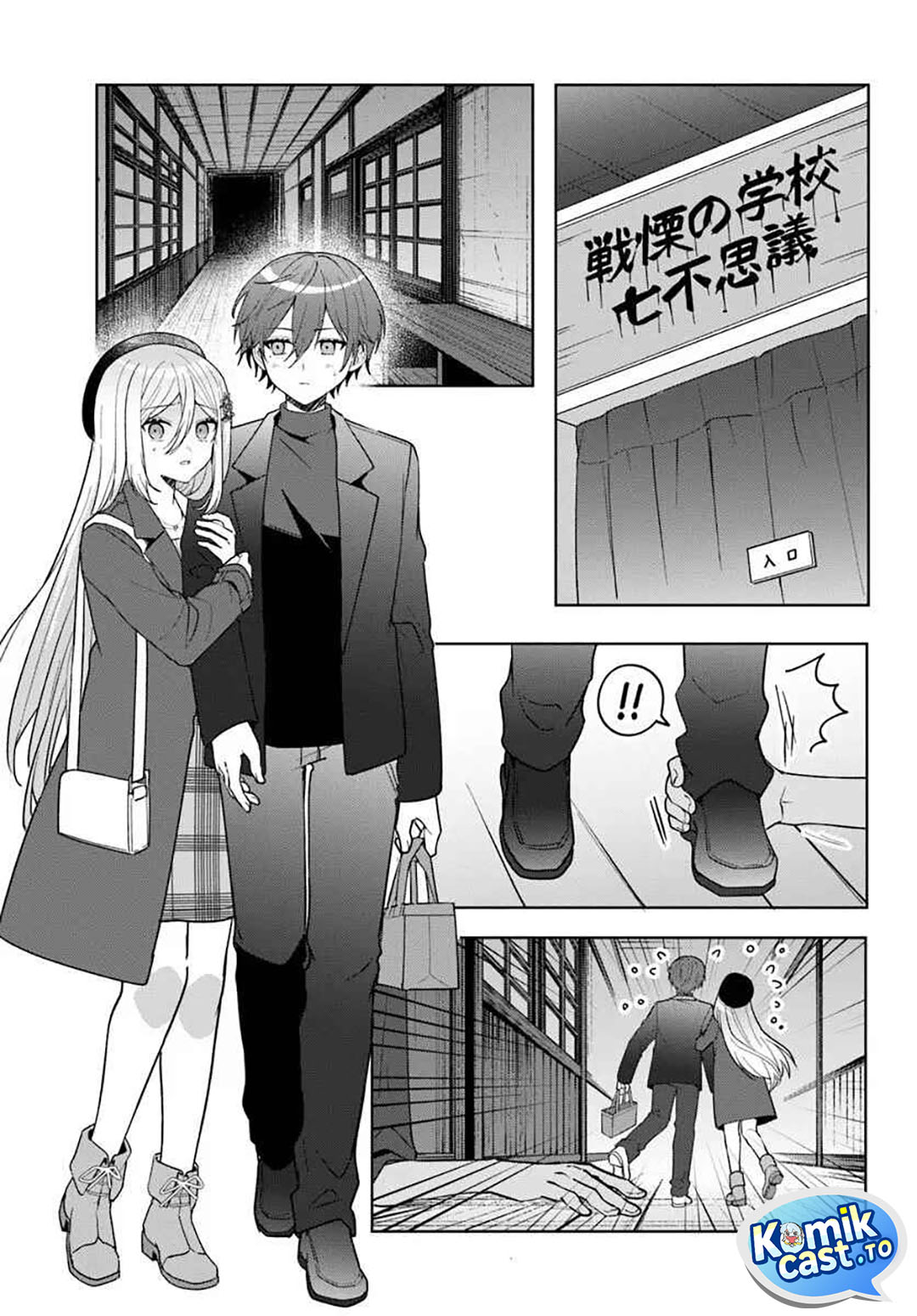 Takou no Koori Hime wo Chikan kara Tasuketara, Otomedachi kara Hajimeru Koto ni Narimashita Chapter 14 Gambar 16