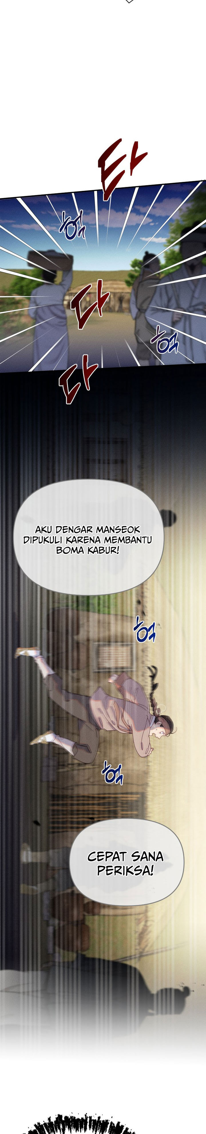 Tale of Vengenful Spirits Chapter 06 Gambar 23