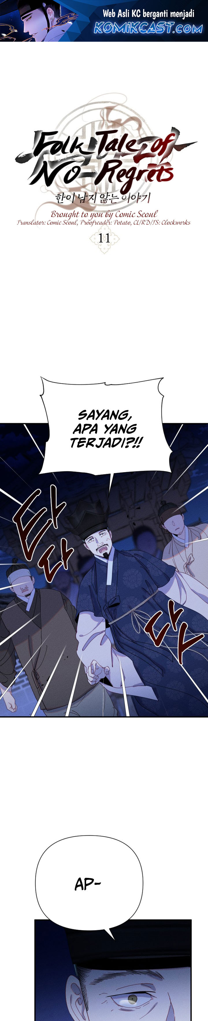 Tale of Vengenful Spirits Chapter 11 Gambar 2