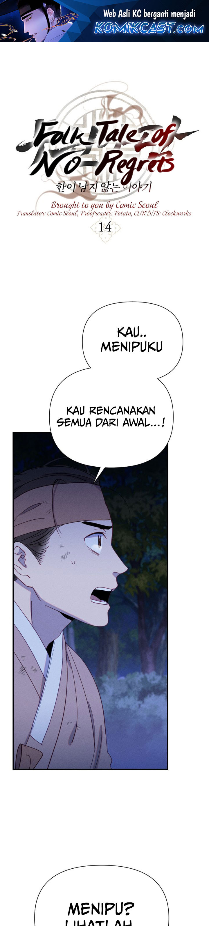 Tale of Vengenful Spirits Chapter 14 Gambar 2